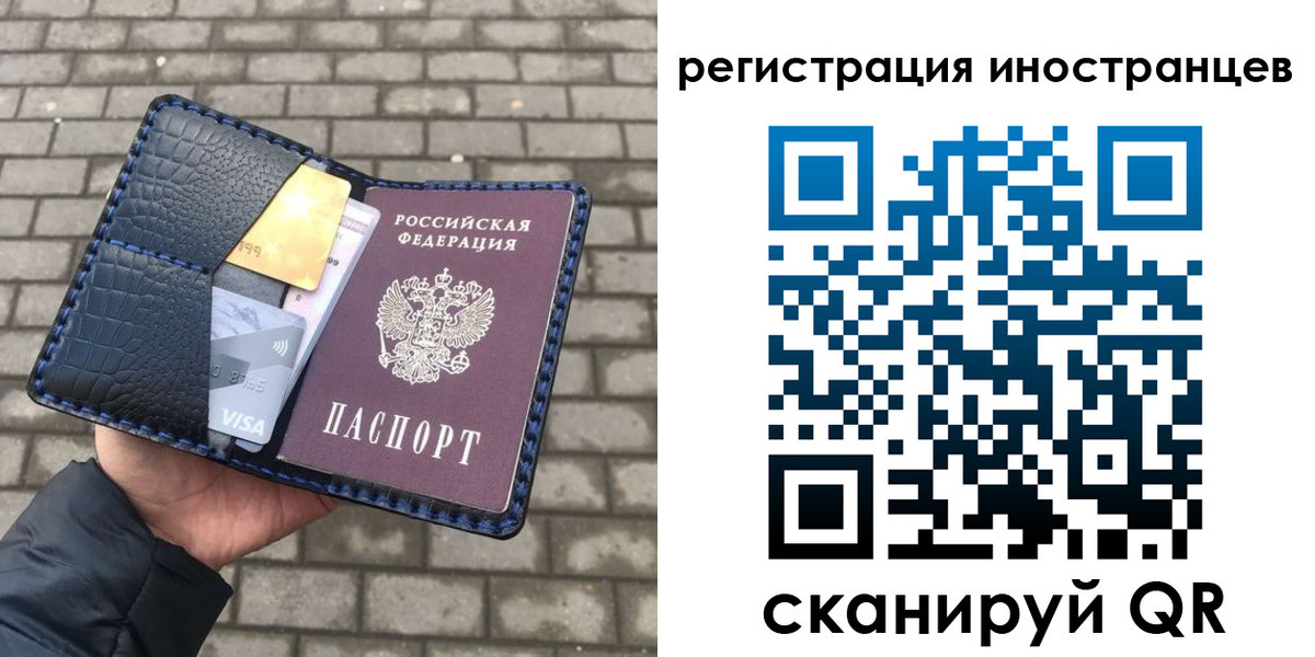 временная регистрация законно в Протвино
